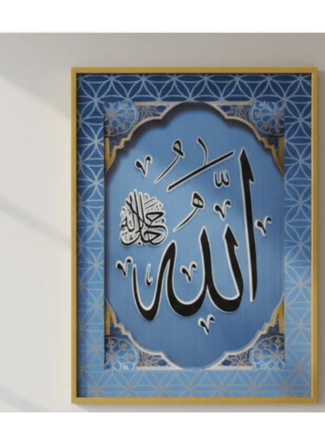 AKDC Elegant Islamic Blue Glass Wall Frame with Arabic Calligraphy of Allah – 39 × 29 cm Modern Home Decoration - Image 2